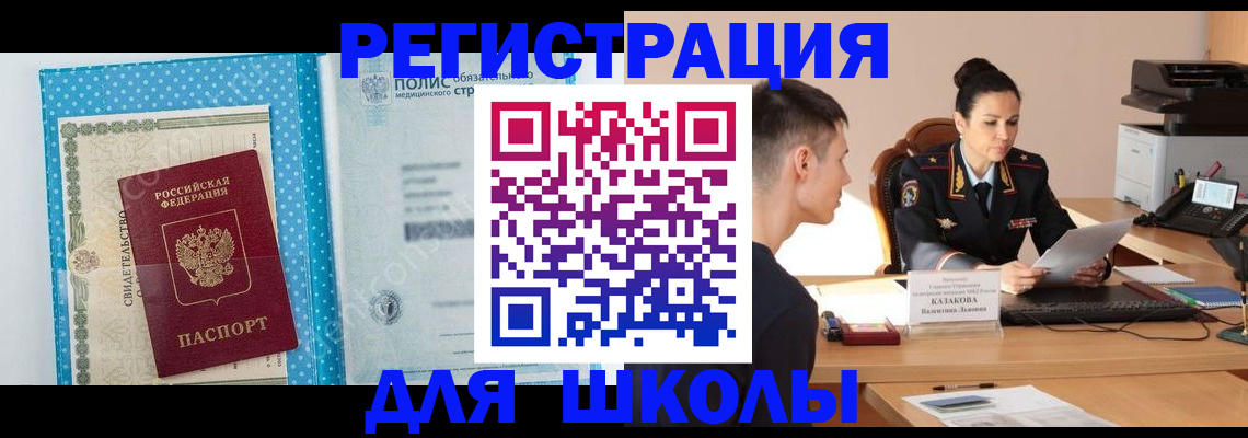 форма 3 в Щёкино
