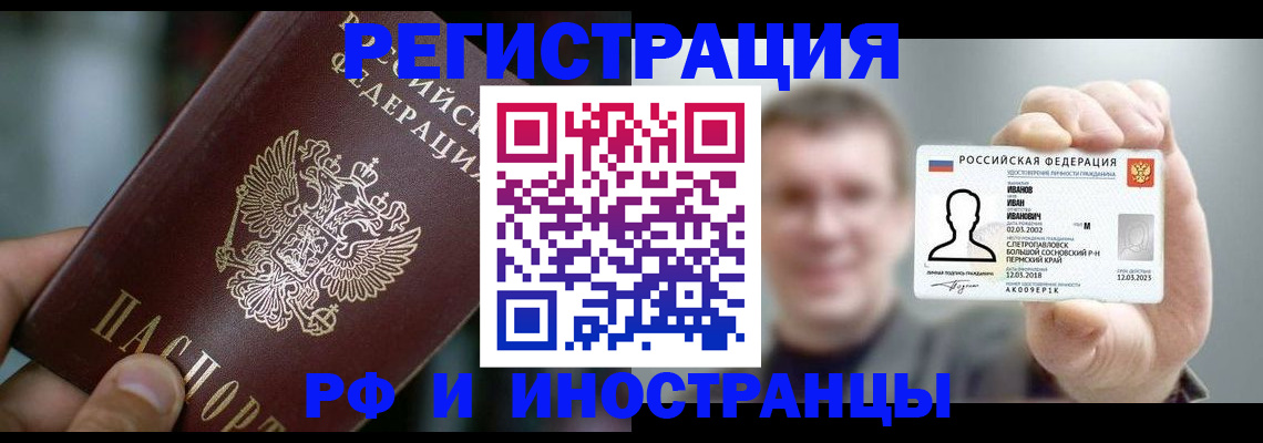 где прописаться в Щёкино